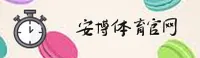 安博(ANBO)官方网站 · 全新升级 · 8F2X